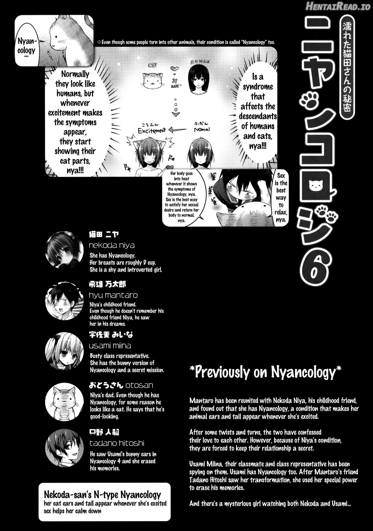 Nyancology -Kaettekita Nekota-san no Himitsu- Chapter 6 - page 5