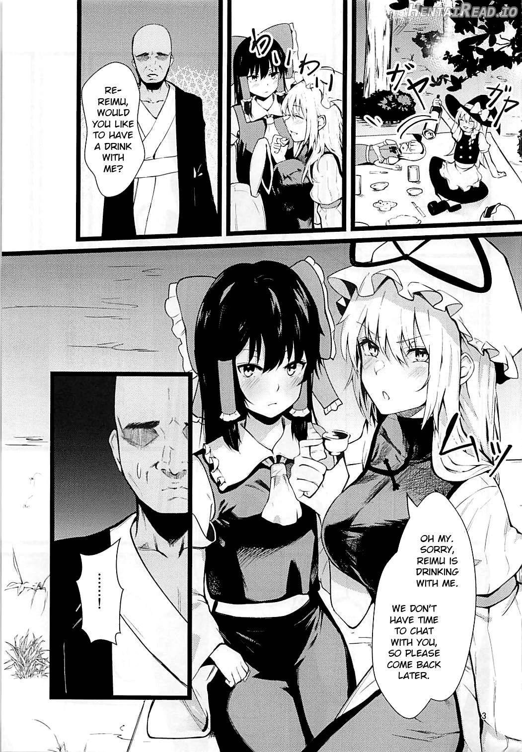 Yakumo Yukari Saimin Nikubenki-ka Chapter 1 - page 2