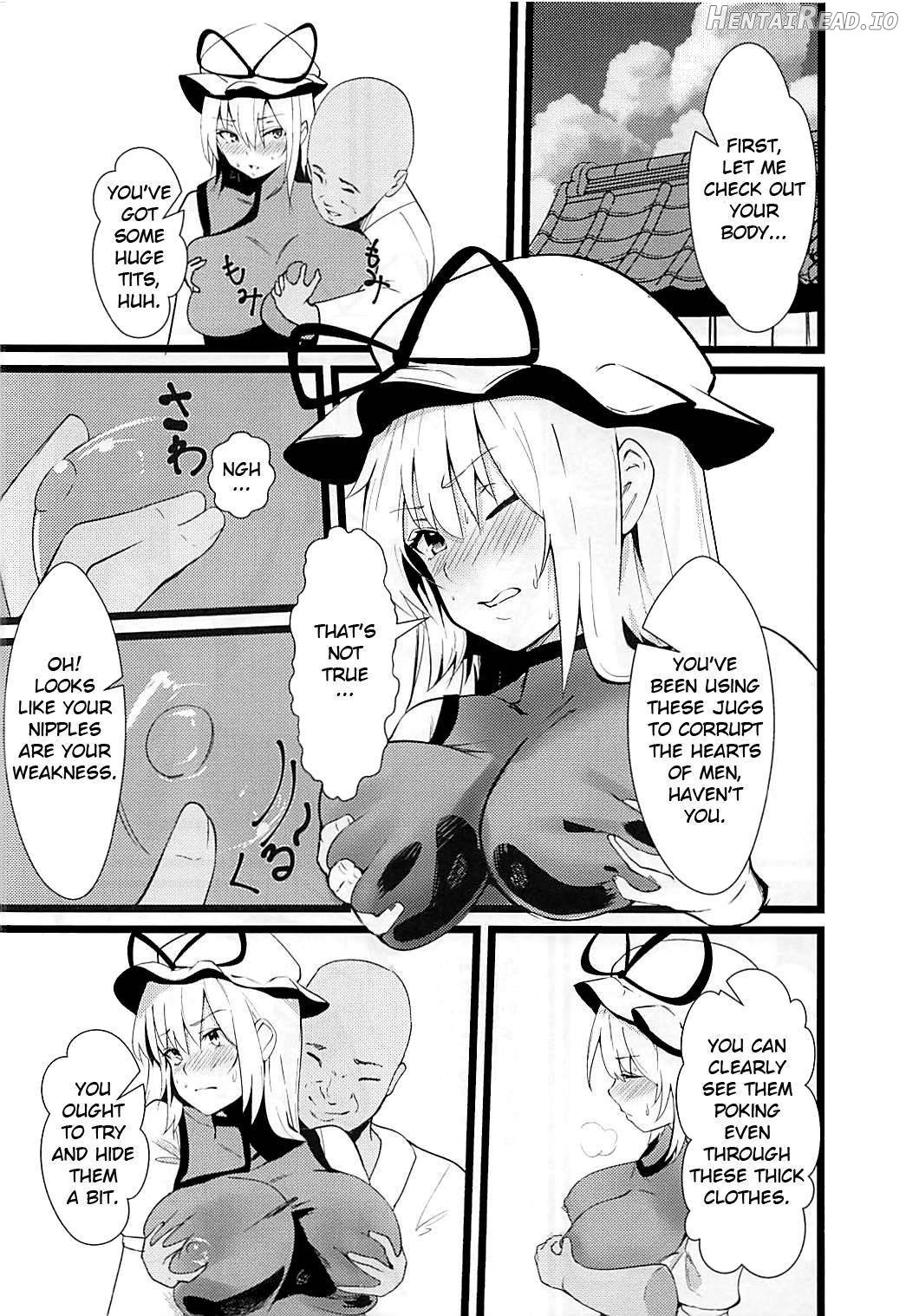 Yakumo Yukari Saimin Nikubenki-ka Chapter 1 - page 5