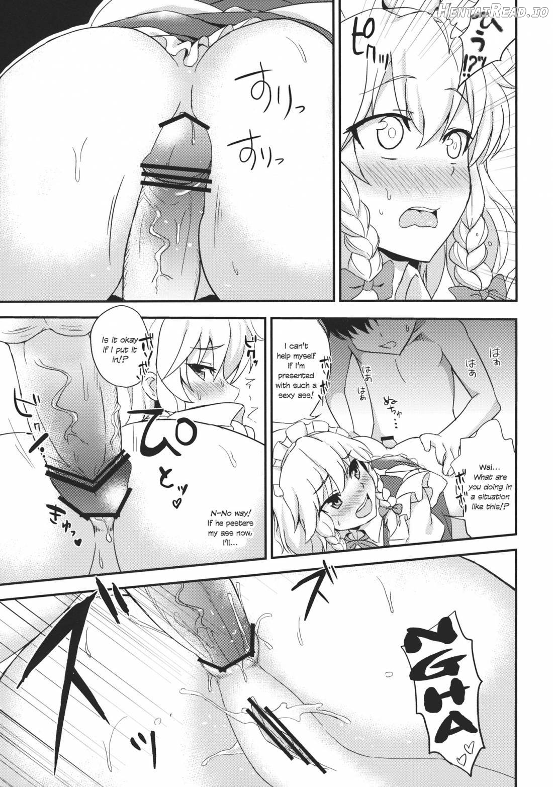 Maji LOVE Sakuya-chan☆Star Chapter 1 - page 12