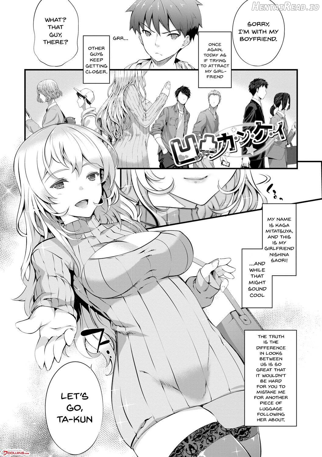 Suzu no Shizuku 18 Chapter 1 - page 69