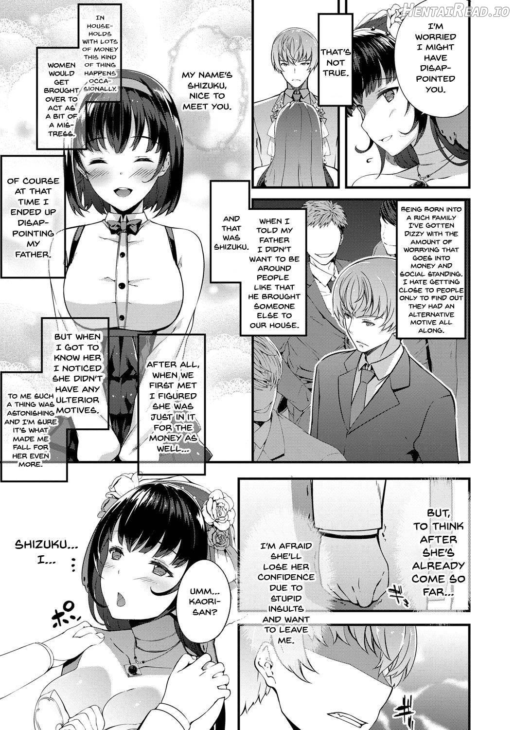 Suzu no Shizuku 18 Chapter 1 - page 132