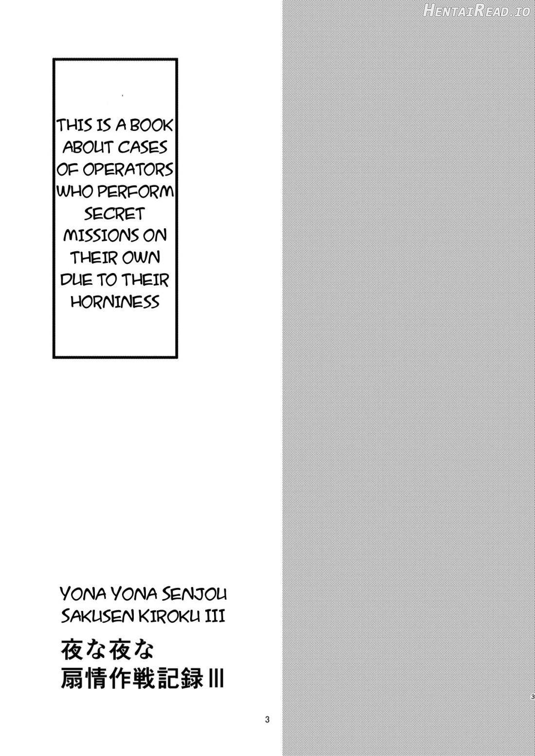 Yona Yona Senjou Sakusen Kiroku Chapter 3 - page 2