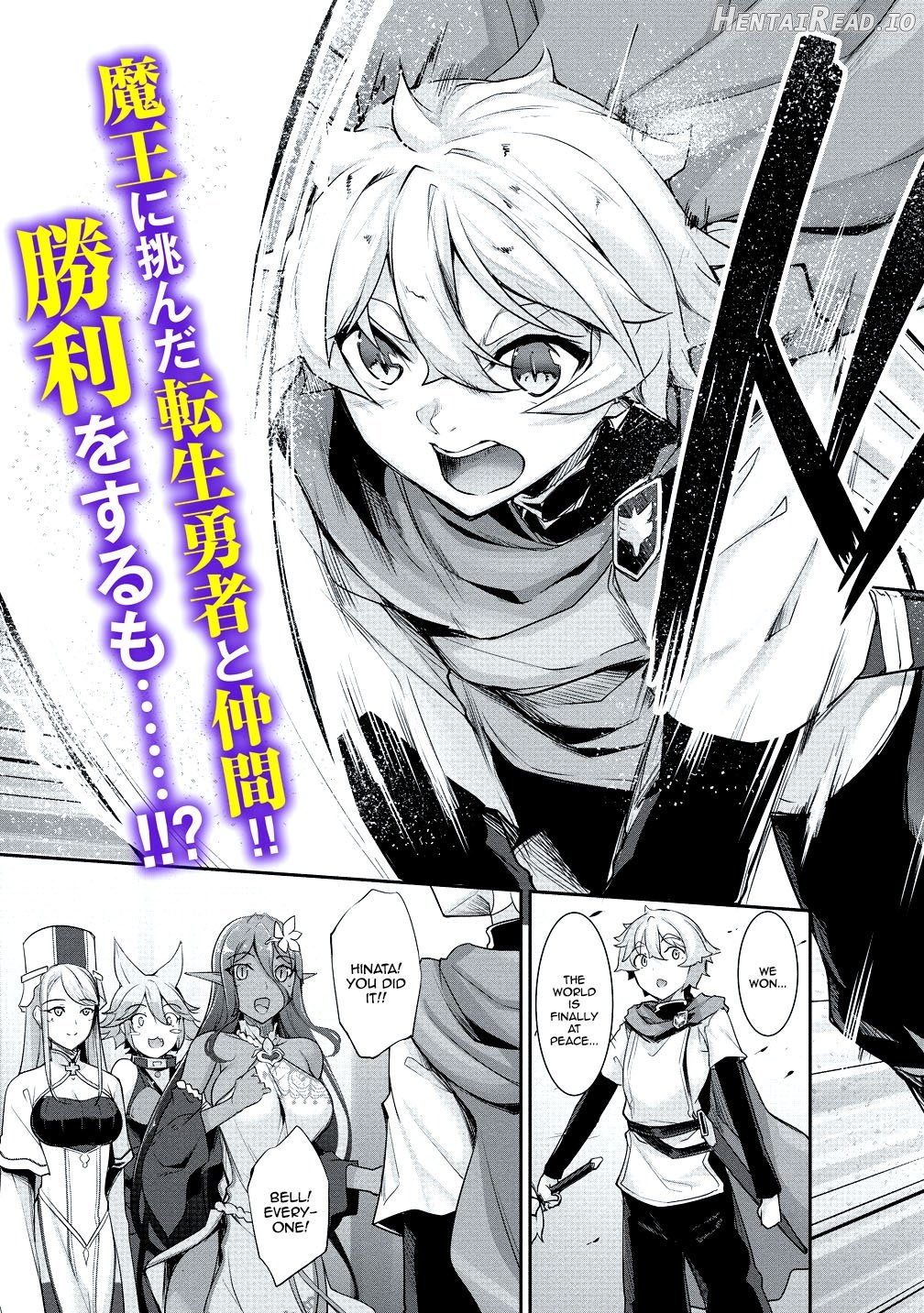 Chotto dake Ai ga Omoi Dark Elf ga Isekai kara Oikakete Kita Chapter 3 - page 33