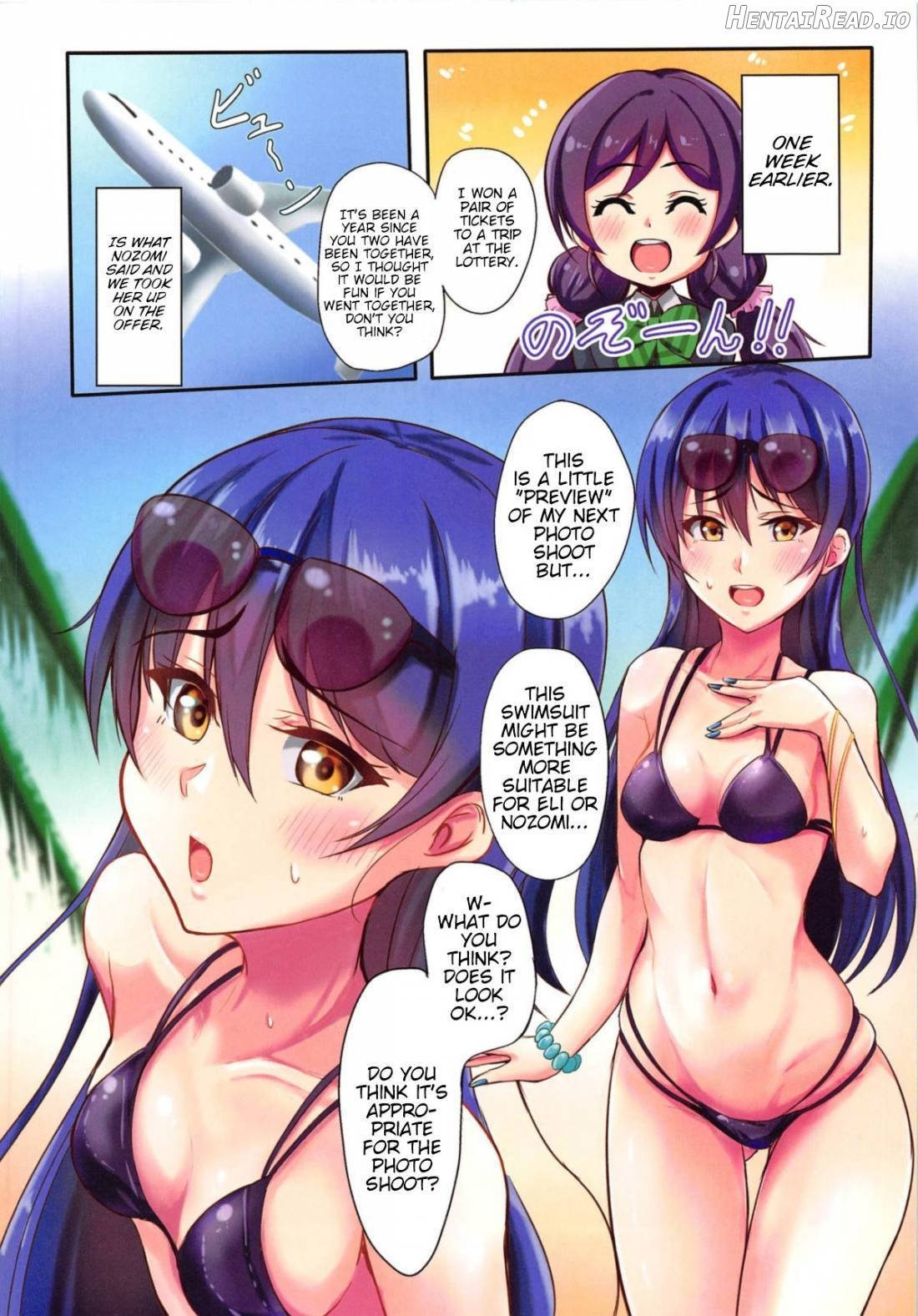 UMI on the Beach Chapter 1 - page 4