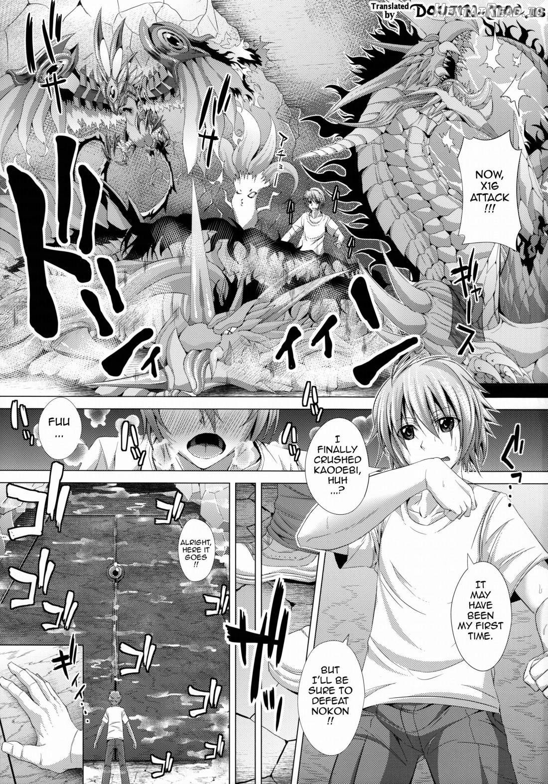 Is-sama Drop-ritsu Chouzetsu x 3Bai UP!? Chapter 1 - page 2