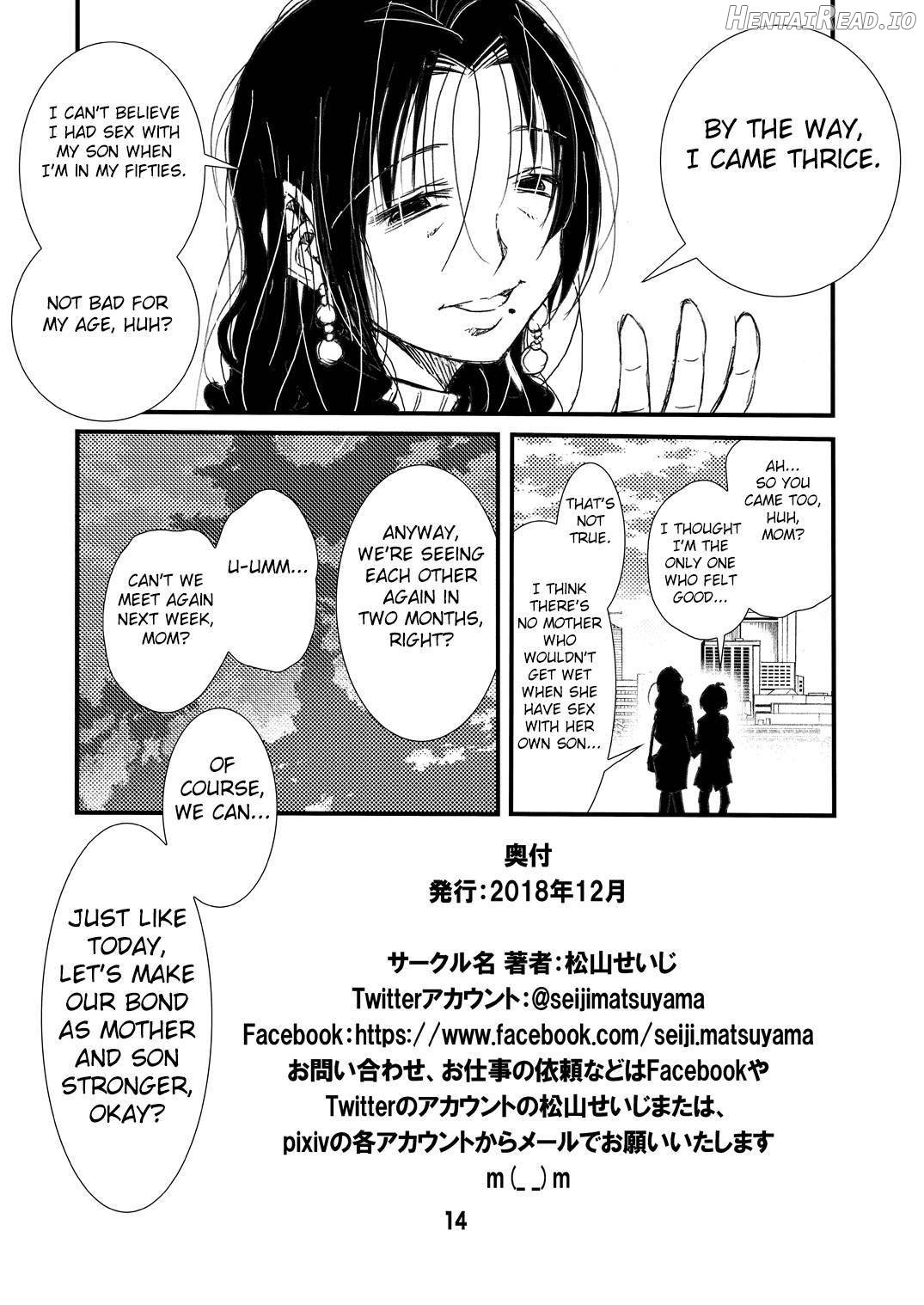 50-sai no Haha ga Erosugite Nakadashi Sex o Shite Moratta Doutei no Boku. Chapter 1 - page 13