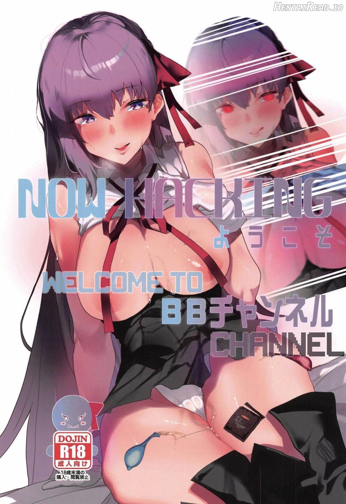 NOW HACKING Youkoso BB Channel Chapter 1 - page 1