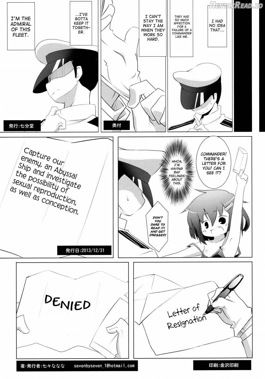 MuraIkaShimaTenRyuuJunAkaInaKitaHouHaruJinShouMyouHaWo Chapter 1 - page 24