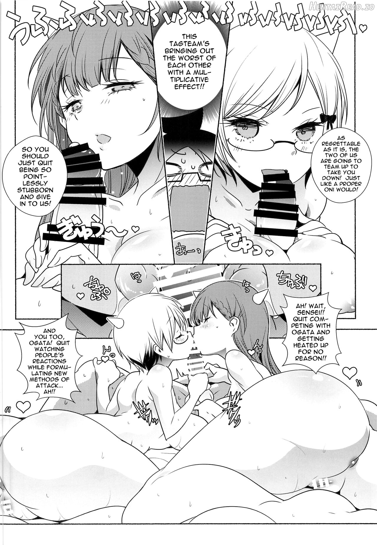 Bousou Otome side Kuro Chapter 2 - page 7