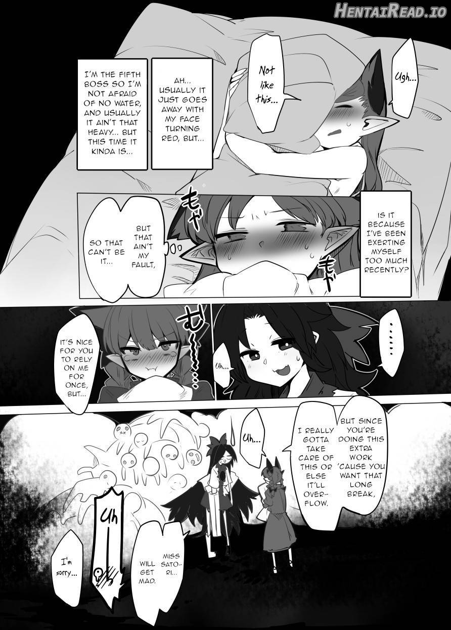 Hatsujou Orin Chapter 1 - page 3