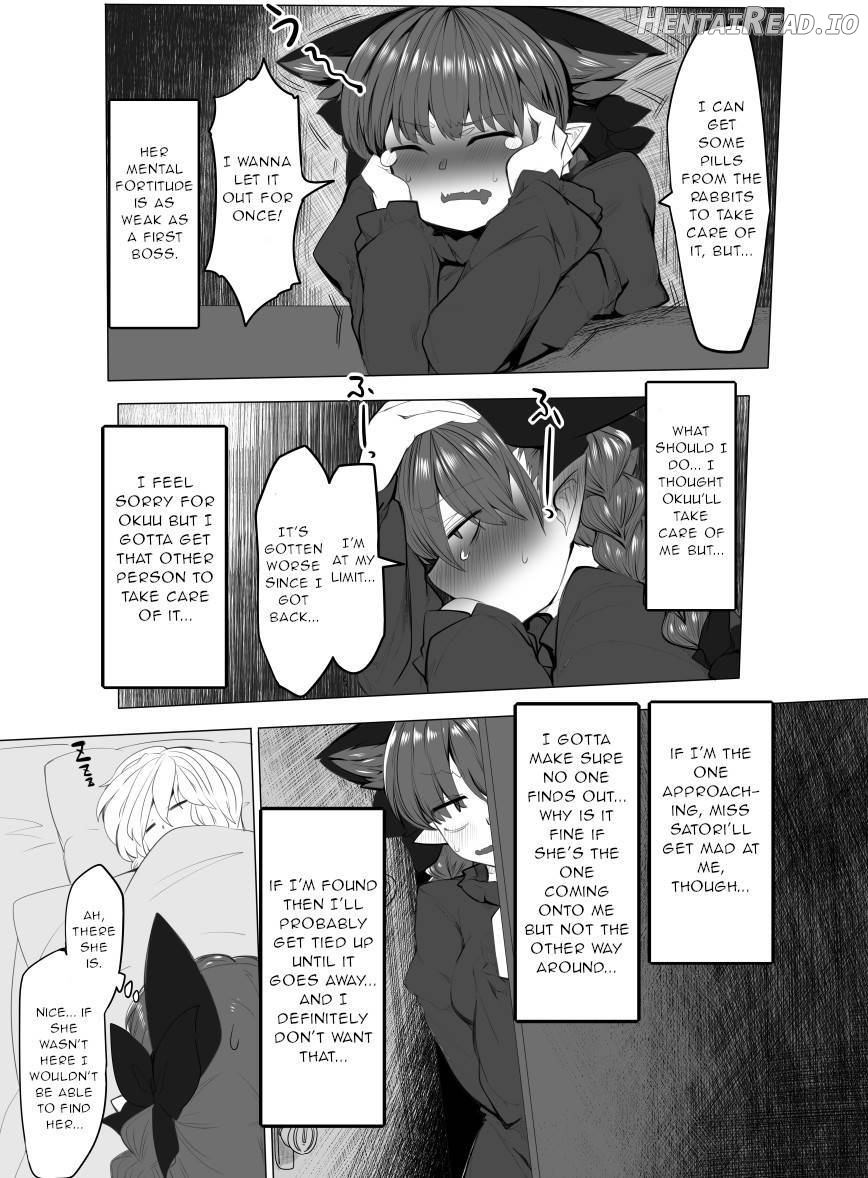 Hatsujou Orin Chapter 1 - page 4