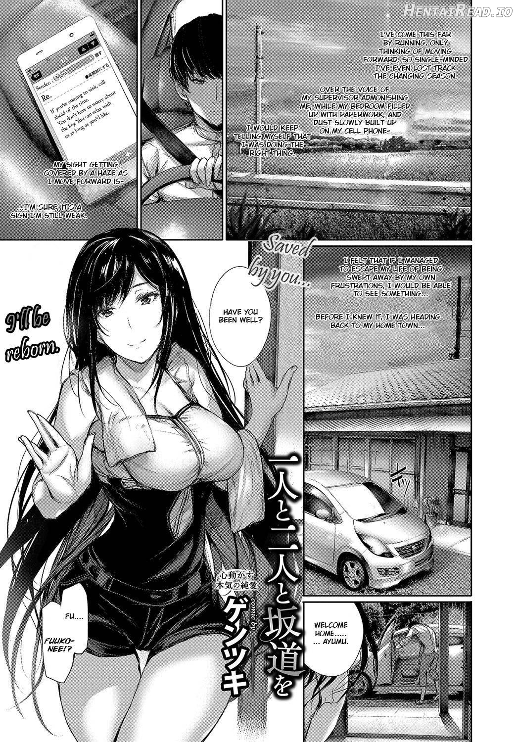 Kimi Omou Koi Chapter 1 - page 172