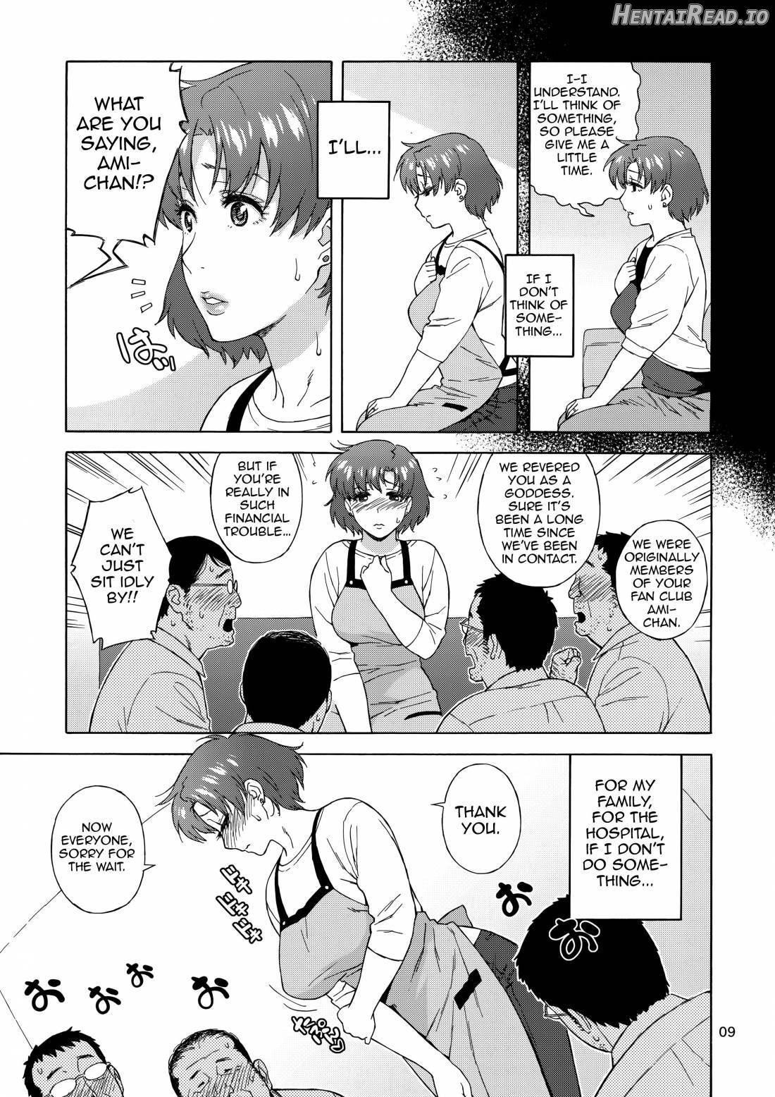 Anata no Shiranai Watashi no Koto [Hitozuma Ami-chan no Himitsu] Chapter 1 - page 9