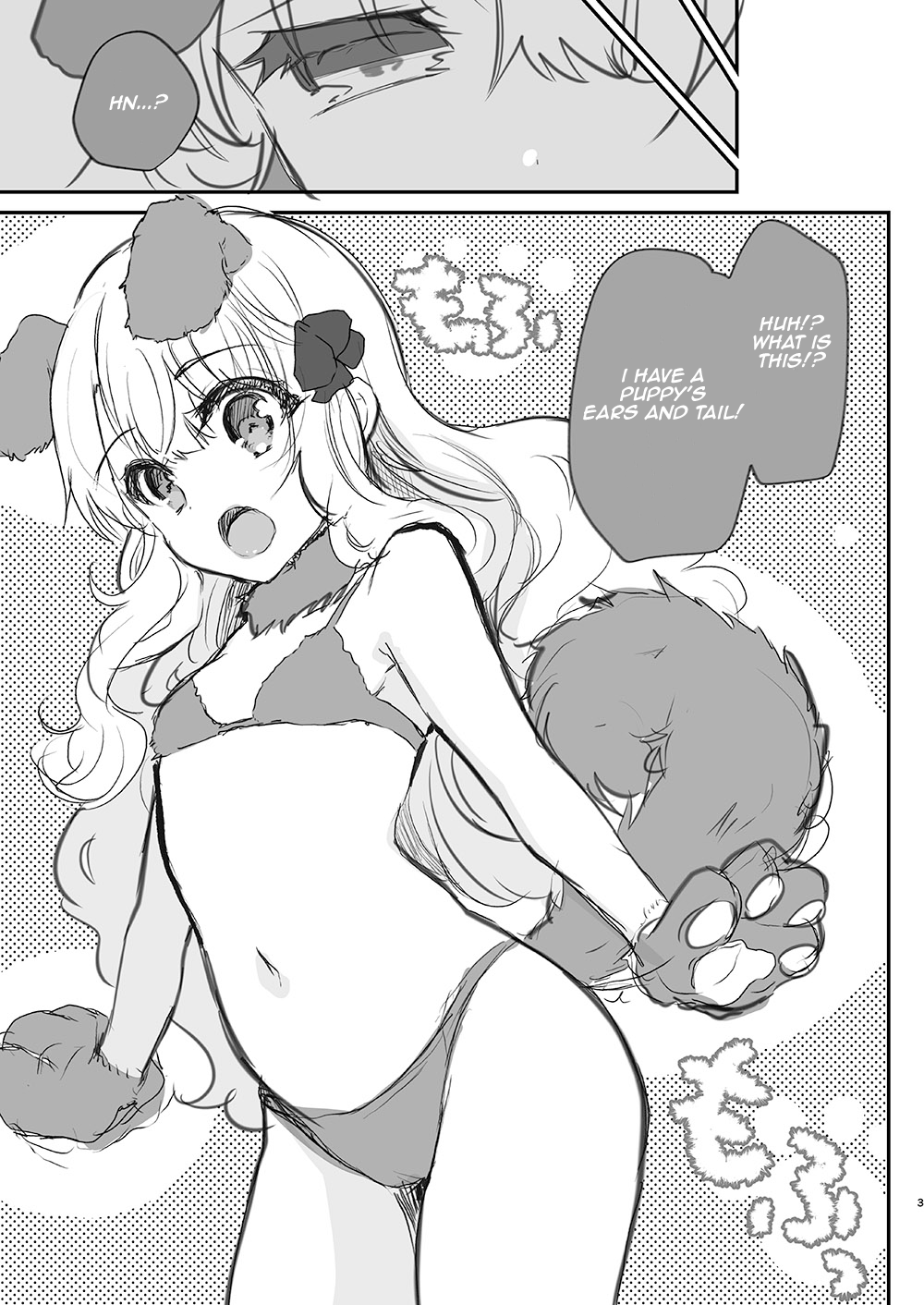 Gimai Elly-chan to Love Love Cosplay H Chapter 4 - page 31