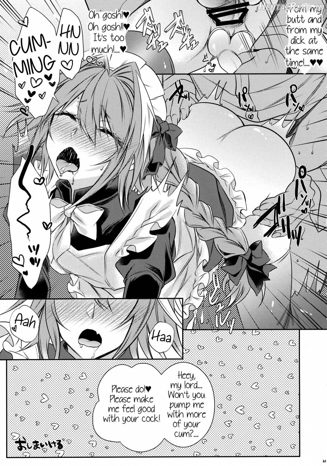 Meido in Astolfo Chapter 1 - page 18