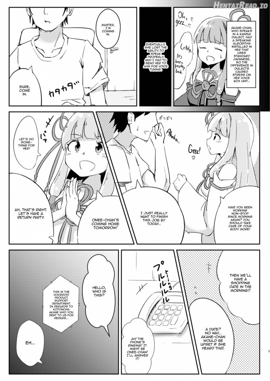 Kyou kara Ore ga Akane-chan!? Chapter 1 - page 4