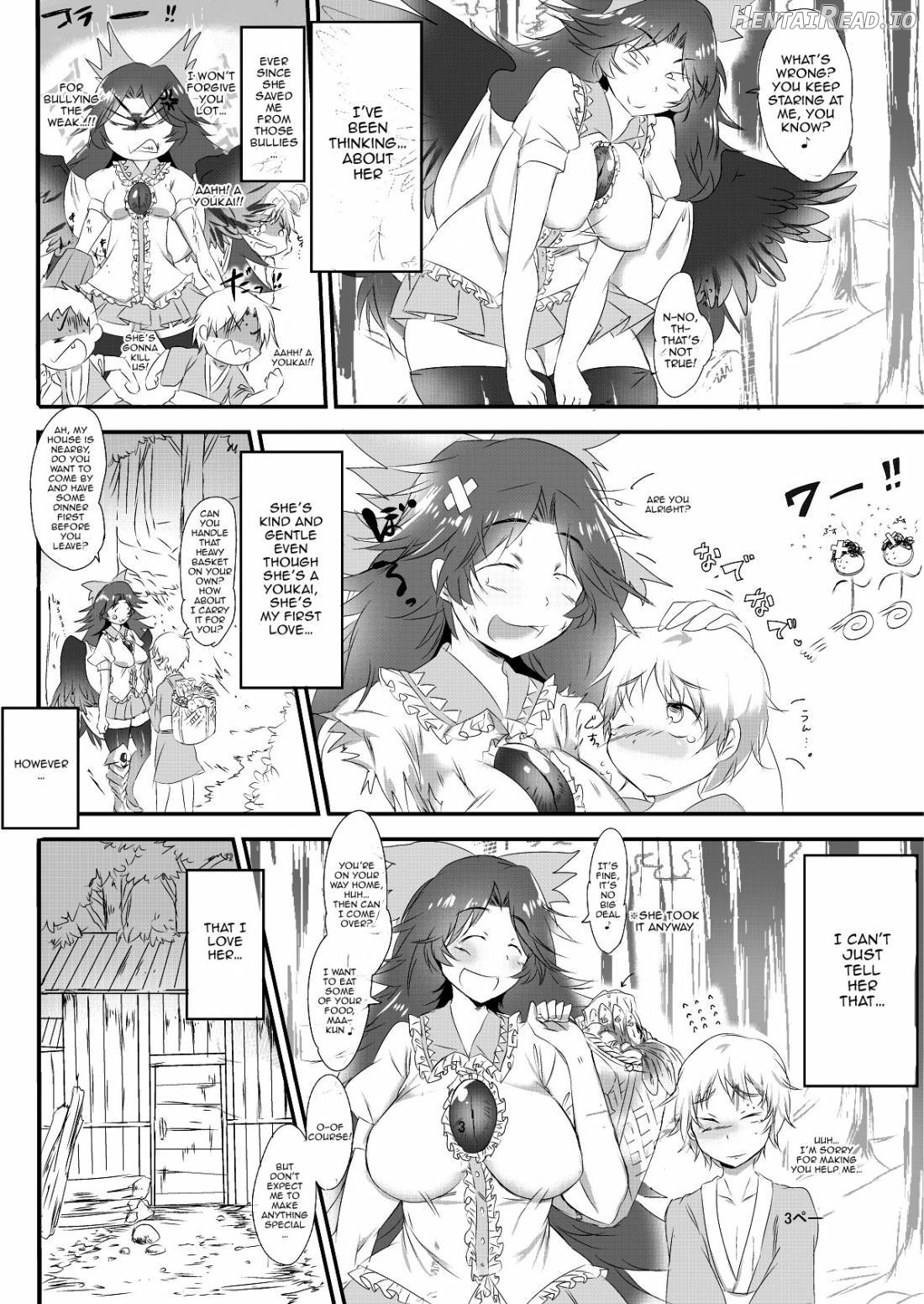 Futanari Okuu-chan to Issho Chapter 1 - page 4