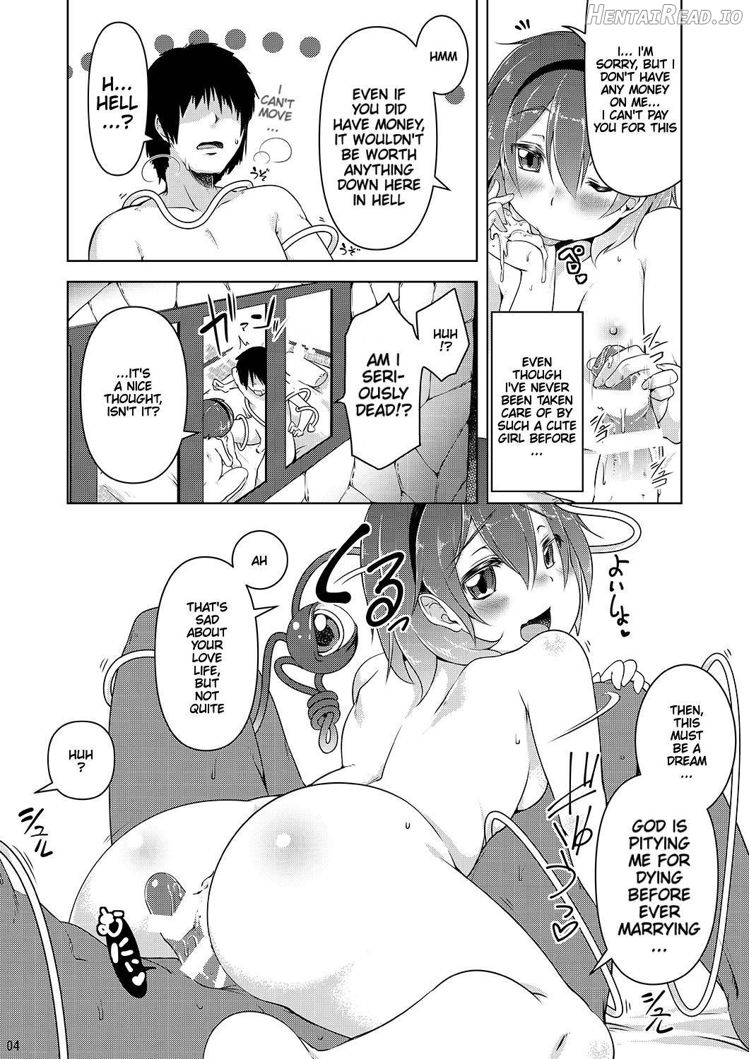 Satori de Pyuppyu Chapter 1 - page 3