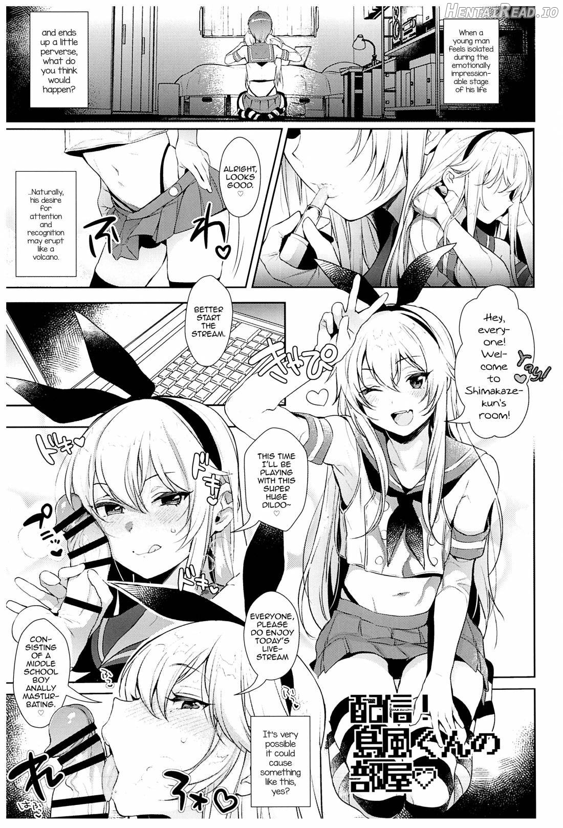 Haishin! Shimakaze-kun no Heya Soushuuhen Chapter 1 - page 9