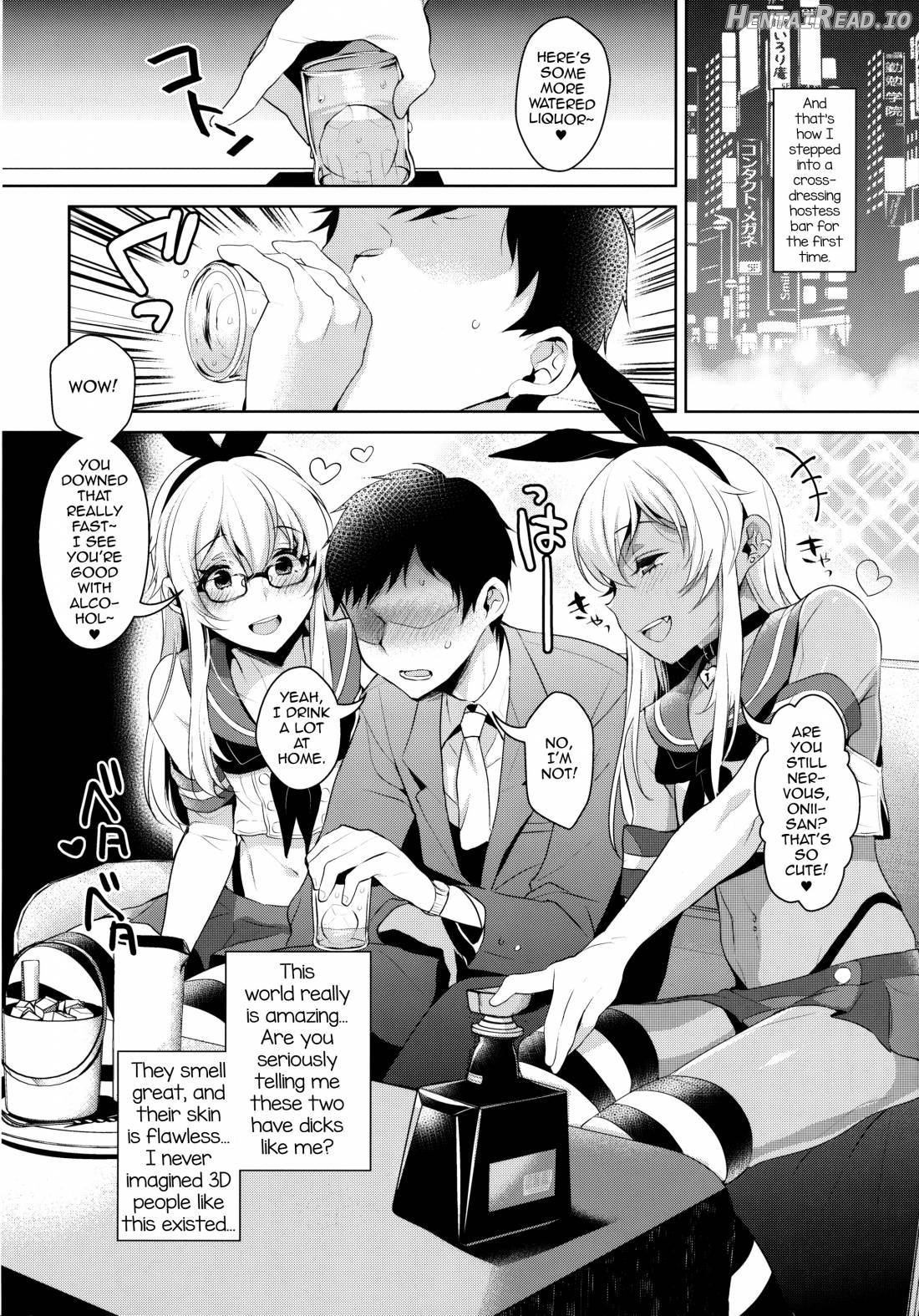 Haishin! Shimakaze-kun no Heya Soushuuhen Chapter 1 - page 53