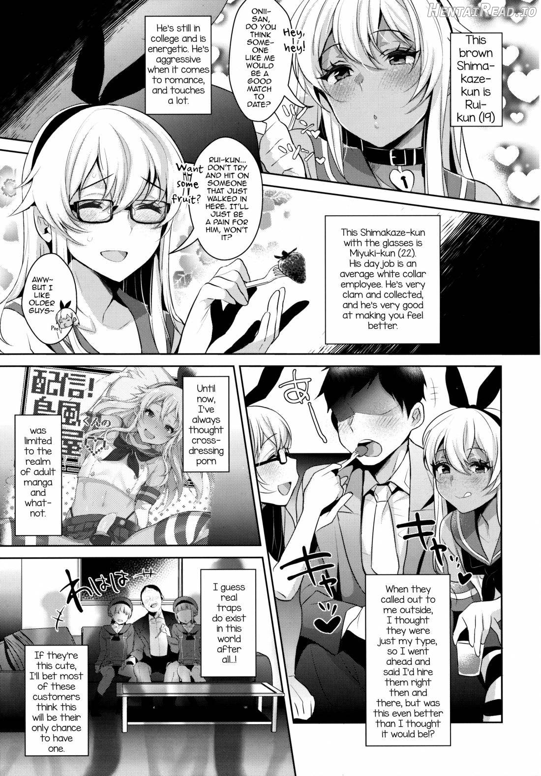 Haishin! Shimakaze-kun no Heya Soushuuhen Chapter 1 - page 54