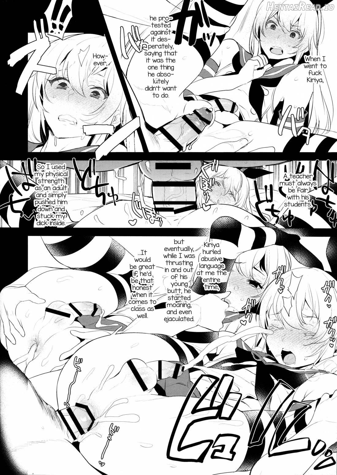 Haishin! Shimakaze-kun no Heya Soushuuhen Chapter 1 - page 78