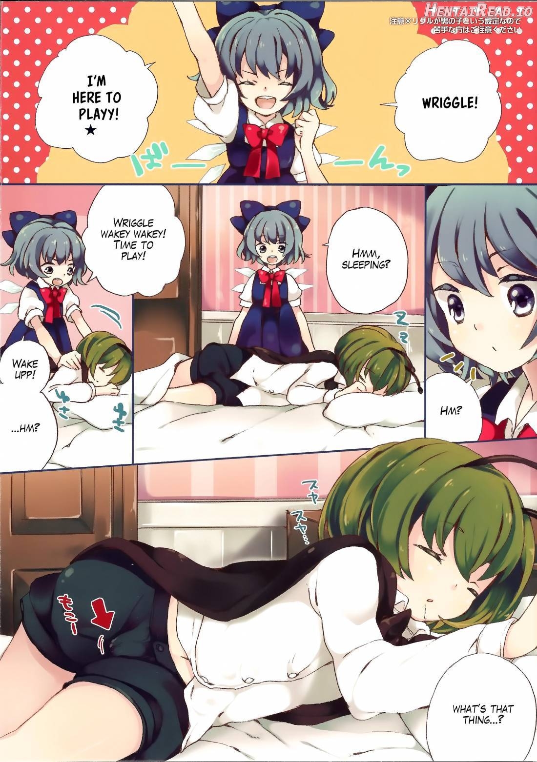 [Sokuhou] Wriggle wa Otokonoko Chapter 1 - page 2