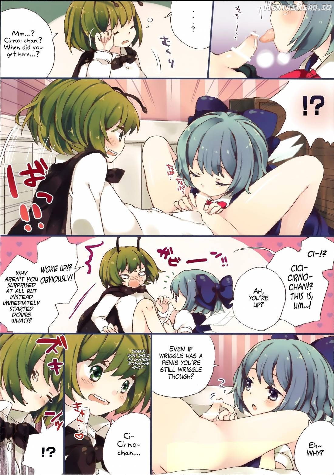 [Sokuhou] Wriggle wa Otokonoko Chapter 1 - page 4