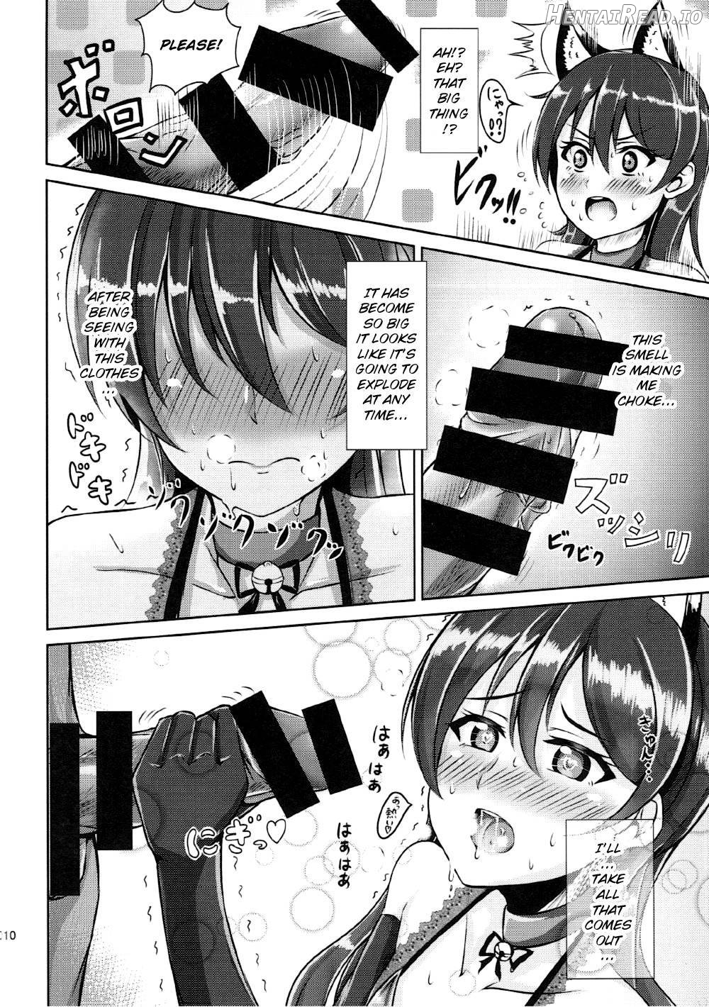 Umi-chan to Nyannyan Chapter 1 - page 7