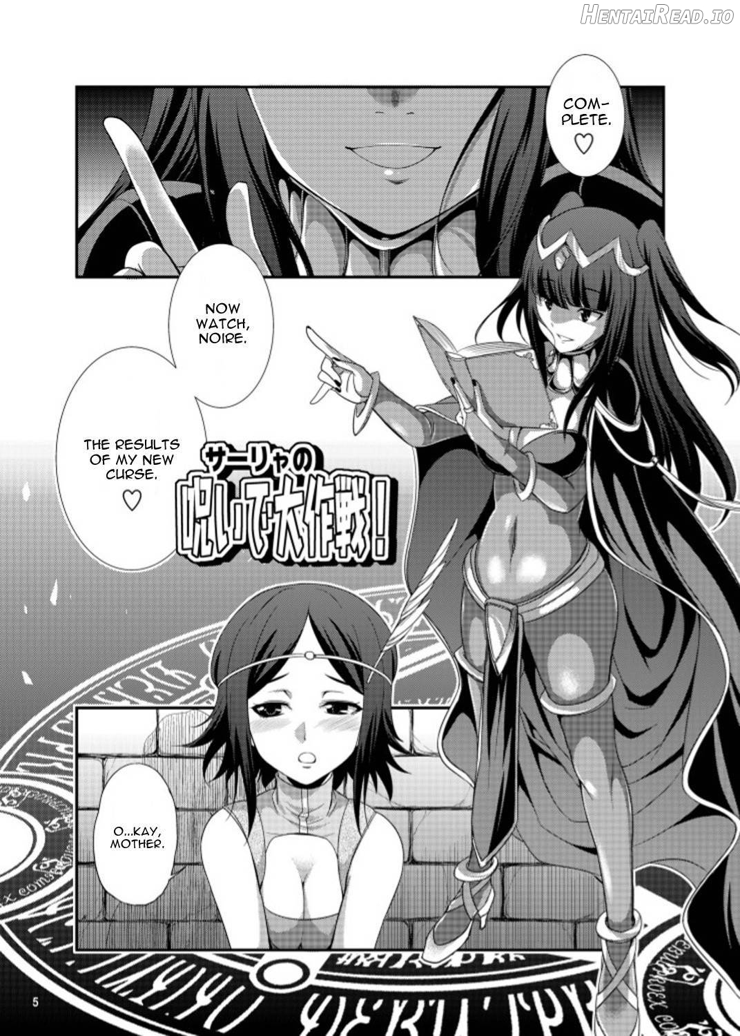 Komaka Sugizu Tsutawaru de Arou Ero Doujin Senshuken Chapter 1 - page 3