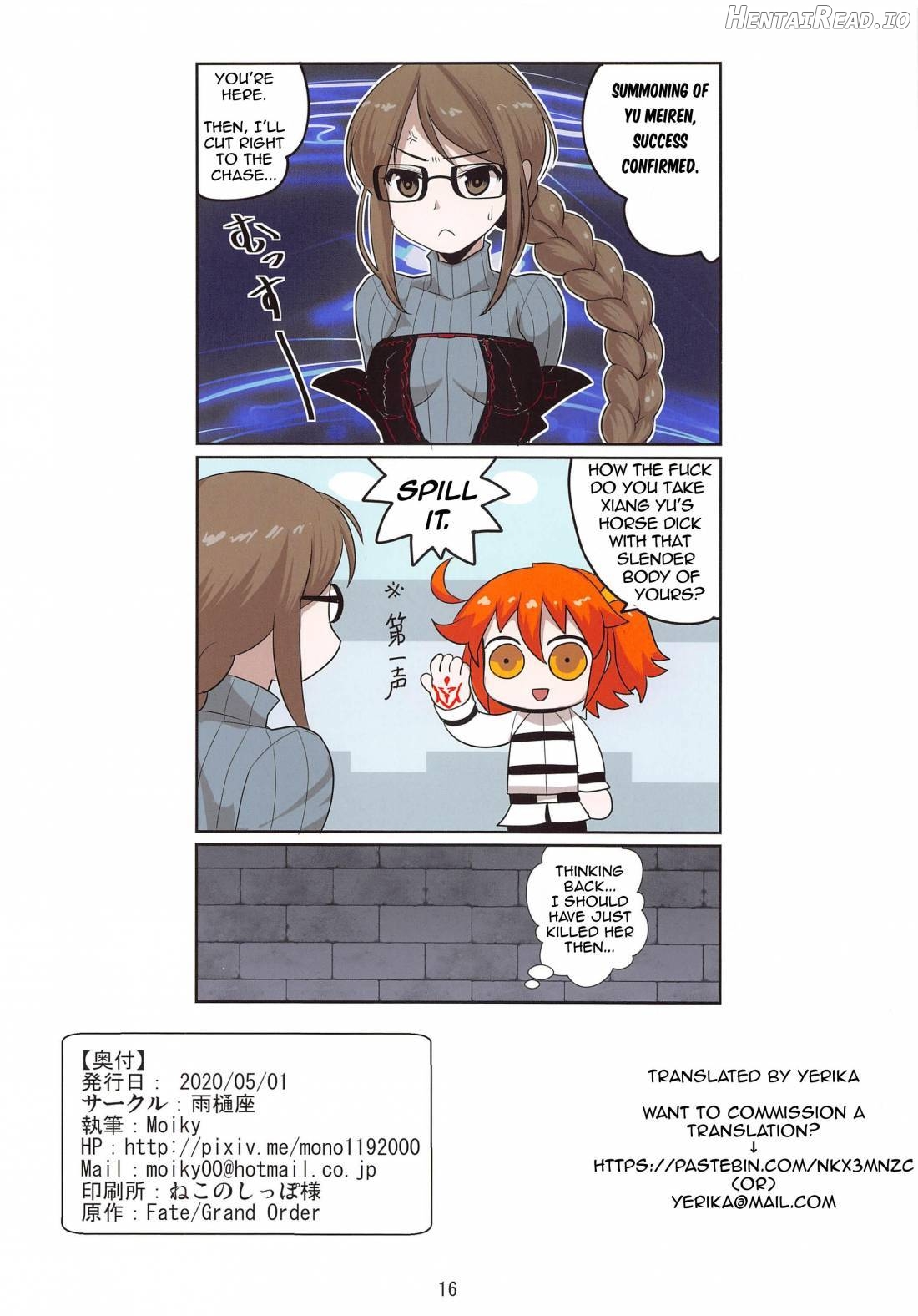 Gubijin Senpai no Chaldea Chika Ryoshuu Seikatsu Chapter 1 - page 17