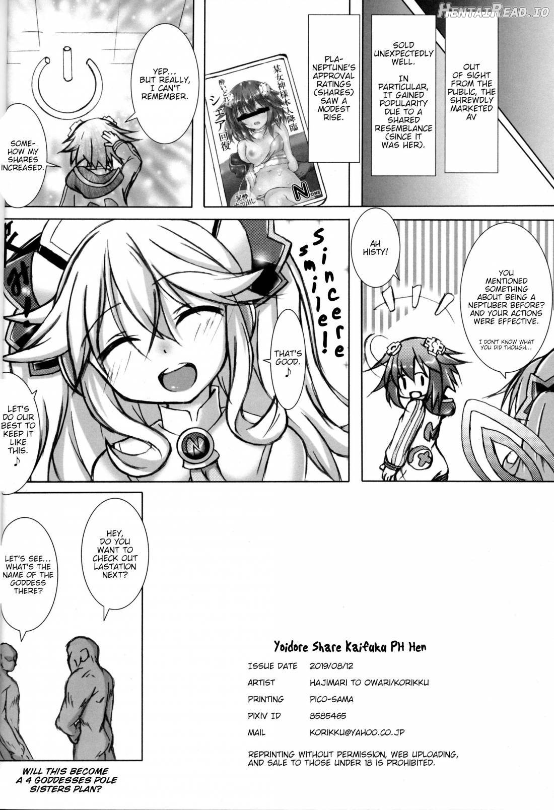 Yoidore Share Kaifuku PH Hen Chapter 2 - page 16