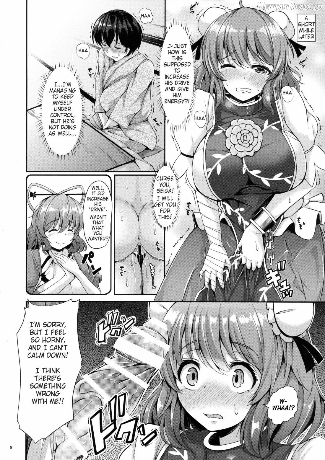 Kasen-chan to H na Shugyou Shite Minai? Chapter 1 - page 5