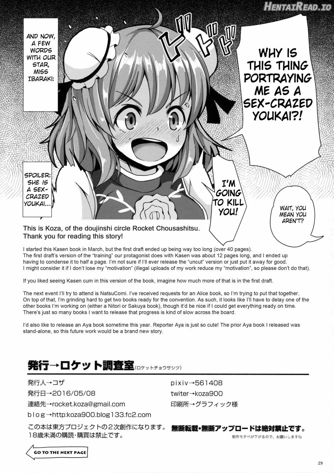 Kasen-chan to H na Shugyou Shite Minai? Chapter 1 - page 26