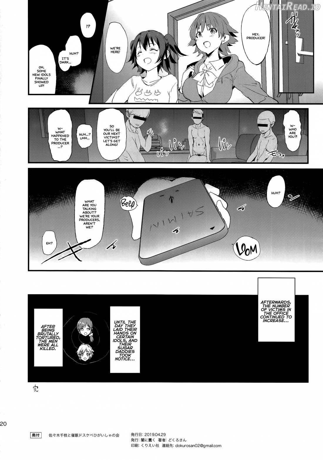 Sasaki Chie to Saimin Dosukebe Higaisha no Kai + Paper Chapter 3 - page 19