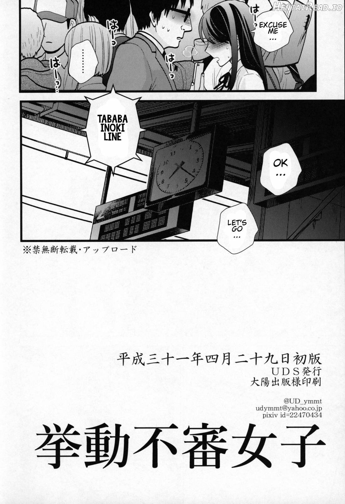 Kyodou Fushin Joshi Chapter 1 - page 27