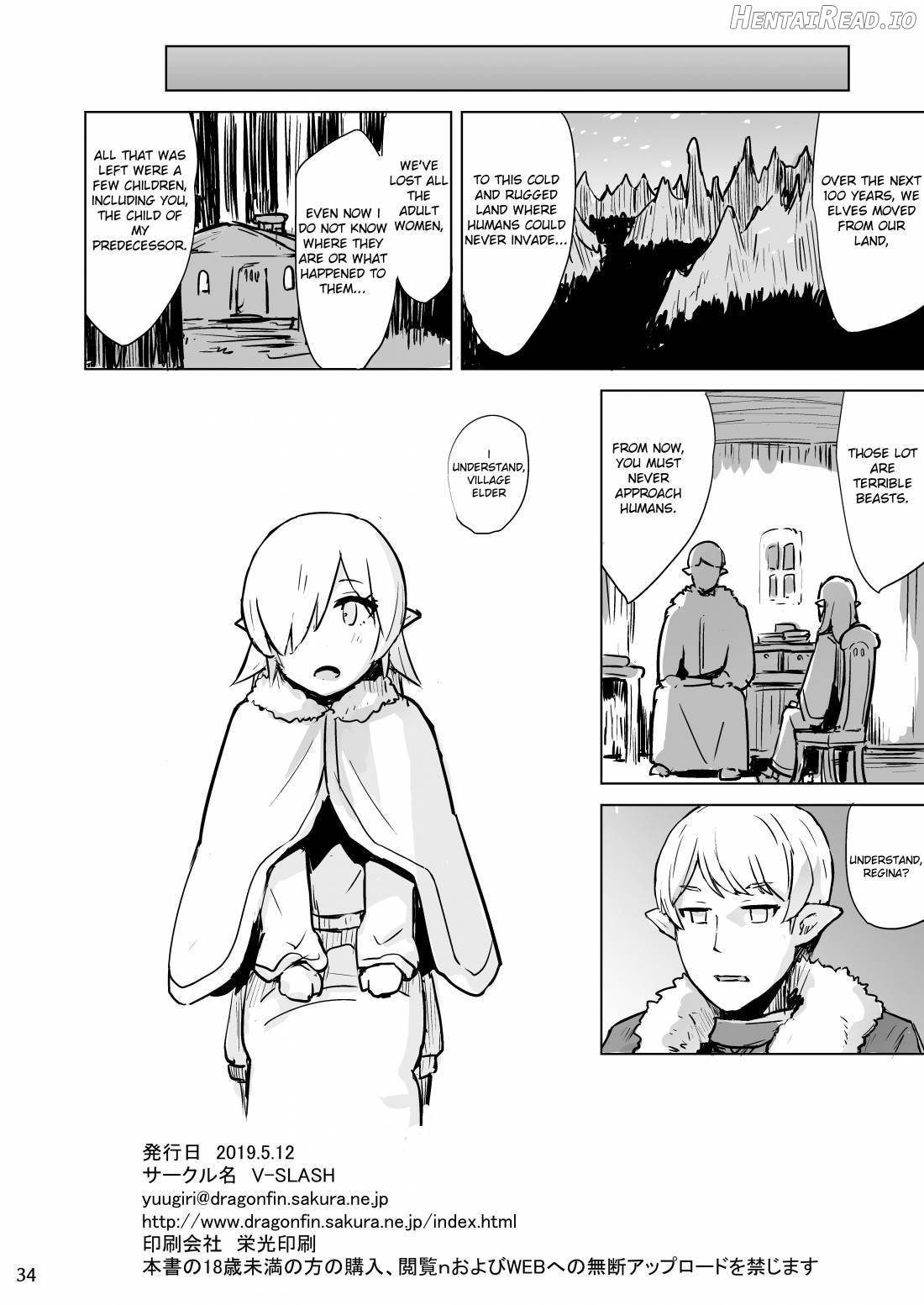 Inyoku ni Kuruishi Elf-tachi no Uta Chapter 1 - page 35