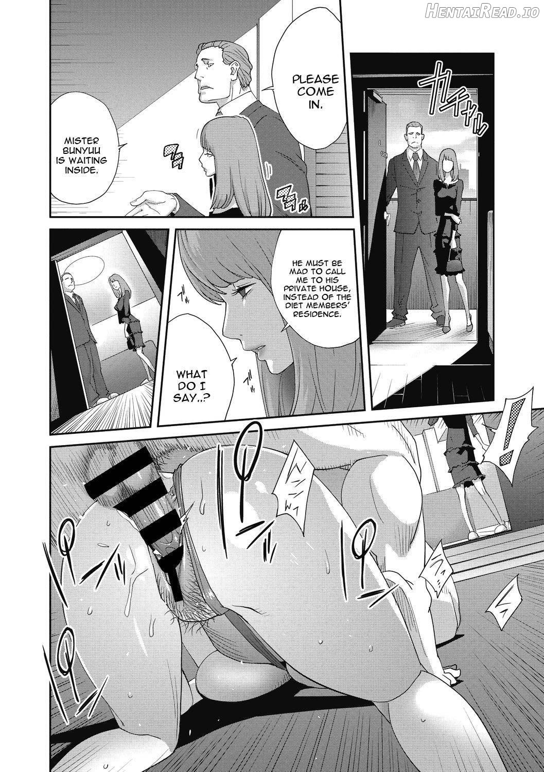 Nyuugyaku no Rudbeckia Chapter 1 - page 55