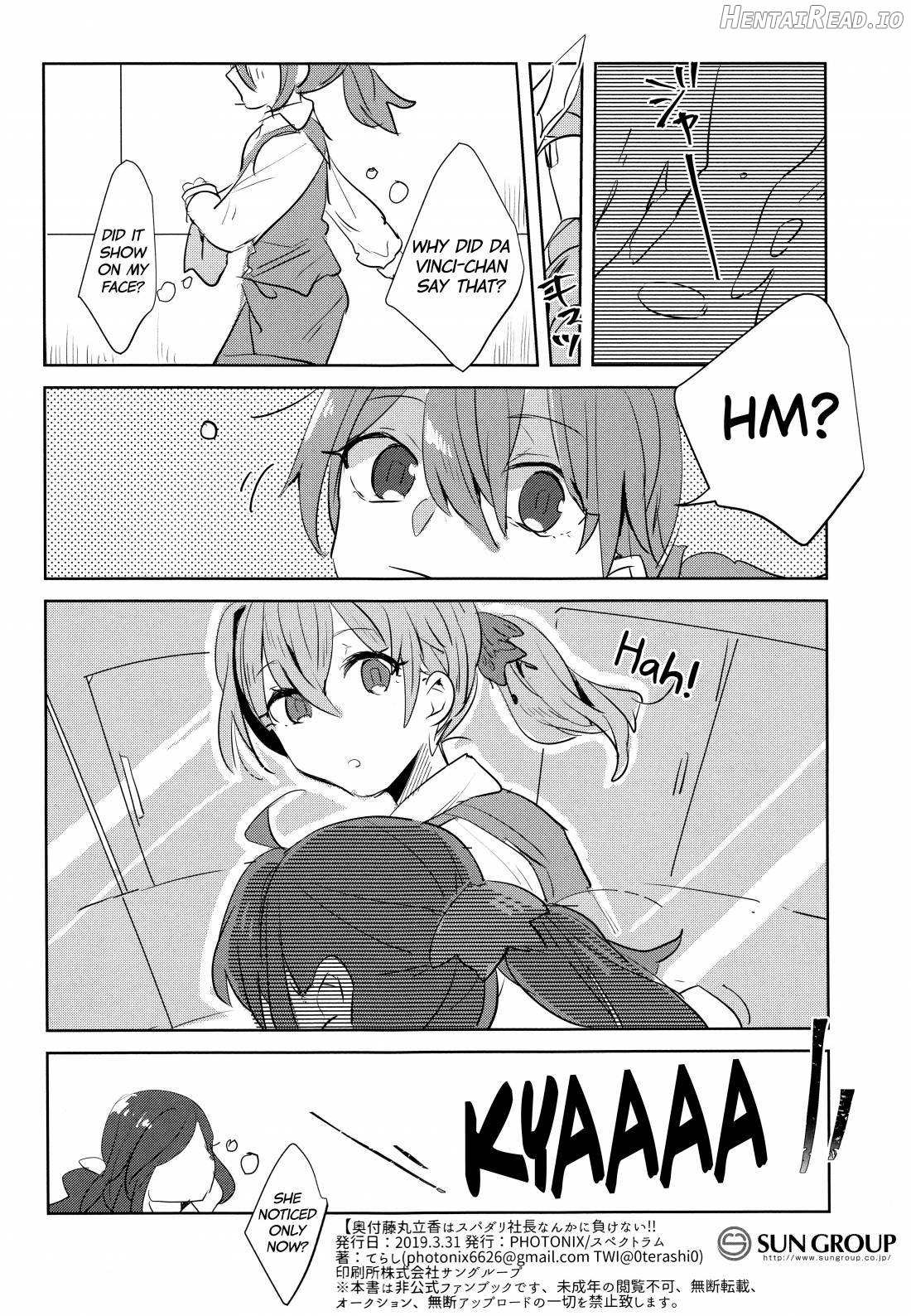 Fujimaru Ritsuka wa SuperDarli Shachou Nanka ni Makenai!! Chapter 1 - page 21