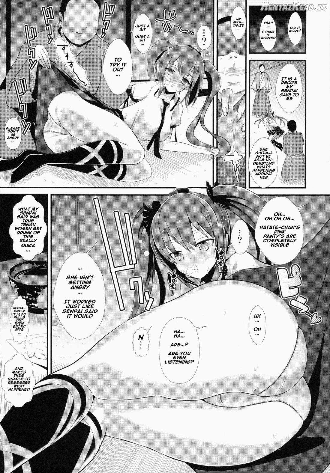 Touhou Deisuikan 3 Inubashiri Momiji Chapter 1 - page 4