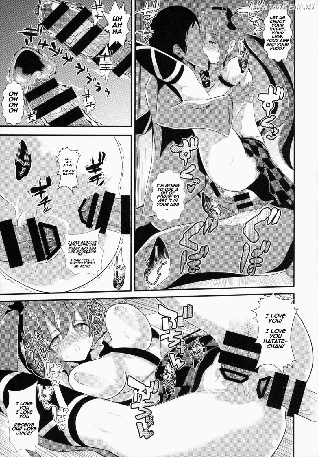 Touhou Deisuikan 3 Inubashiri Momiji Chapter 1 - page 14