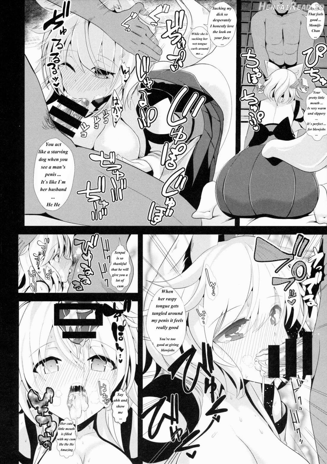 Touhou Deisuikan 3 Inubashiri Momiji Chapter 2 - page 11