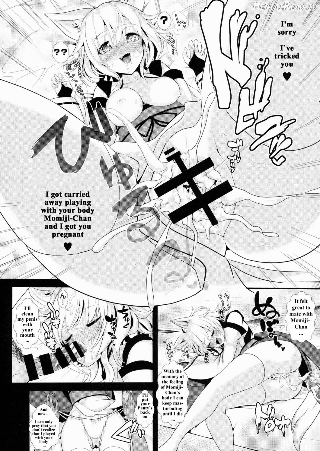 Touhou Deisuikan 3 Inubashiri Momiji Chapter 2 - page 18