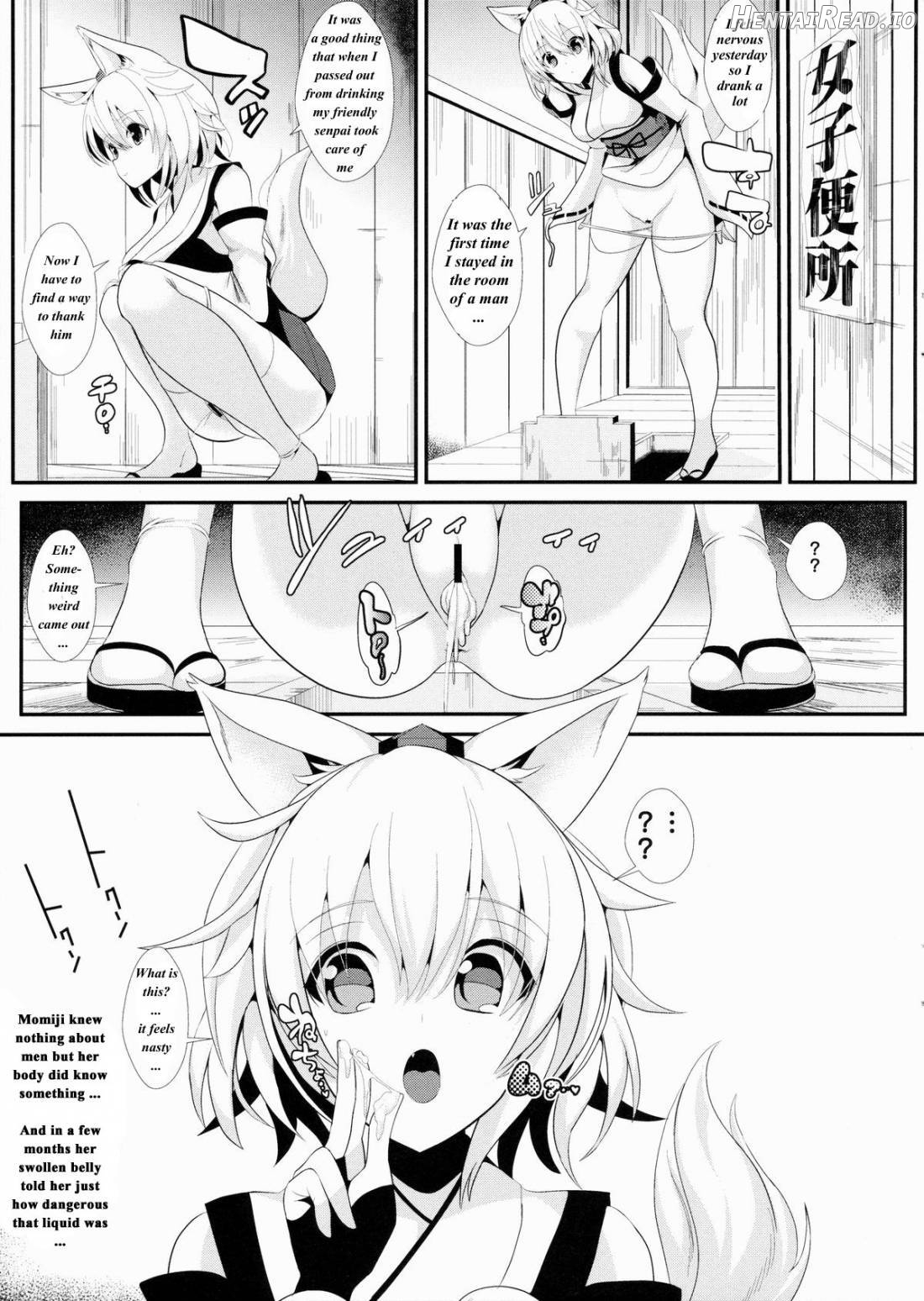 Touhou Deisuikan 3 Inubashiri Momiji Chapter 2 - page 20