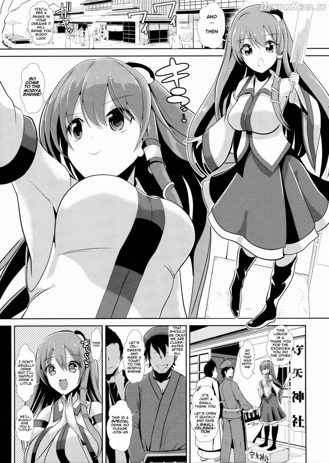 Touhou Deisuikan 3 Inubashiri Momiji Chapter 3 - page 2