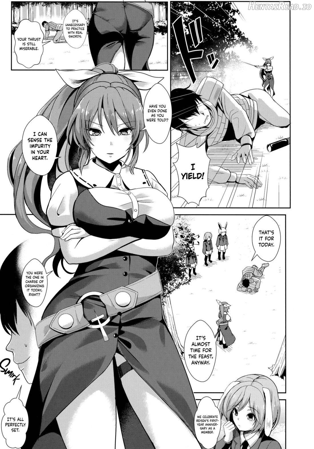 Touhou Deisuikan 3 Inubashiri Momiji Chapter 4 - page 2