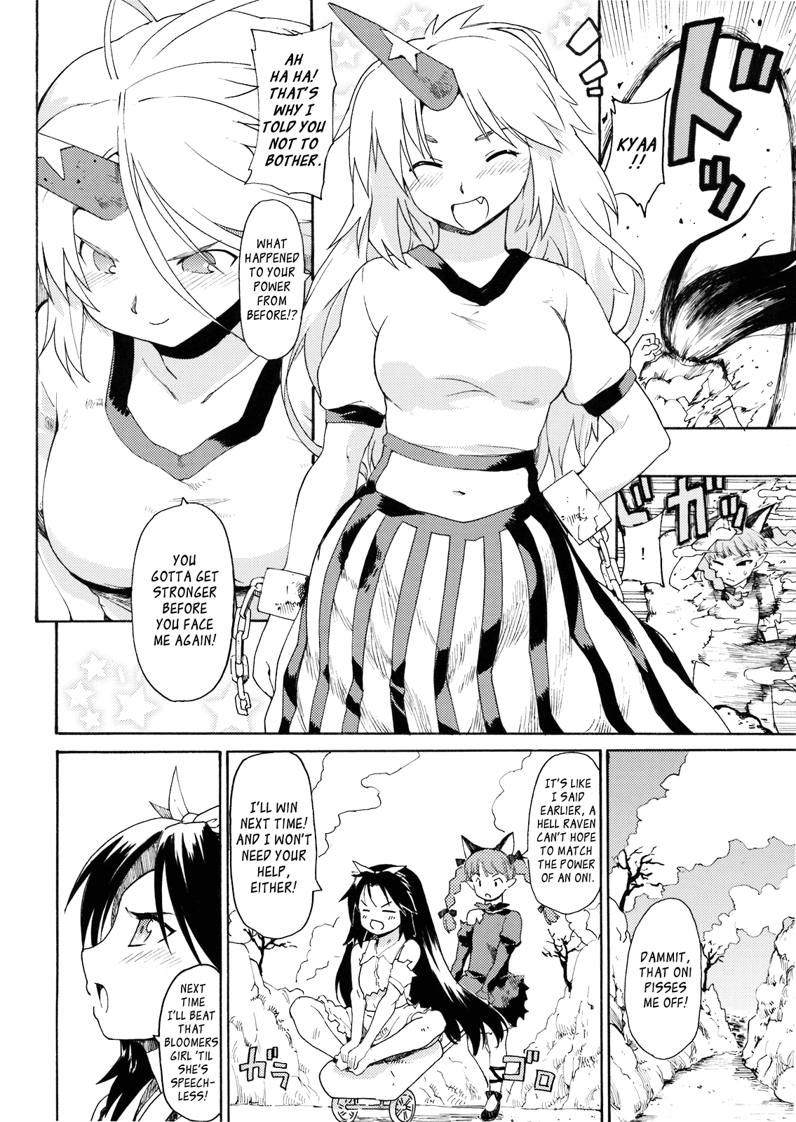 Touhou Ukiyo Emaki Warau Knife Chapter 1 - page 4