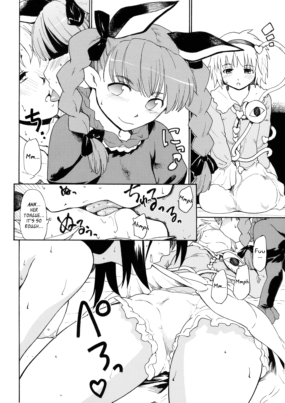 Touhou Ukiyo Emaki Warau Knife Chapter 1 - page 8