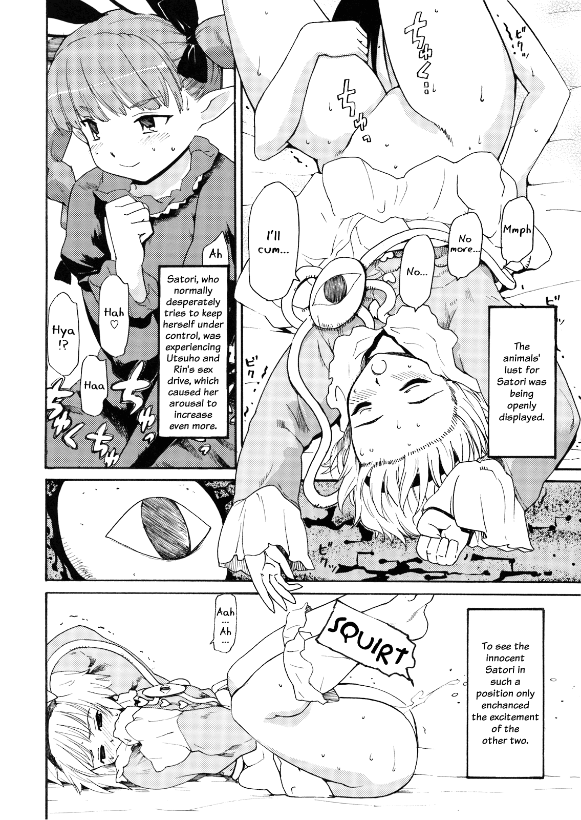 Touhou Ukiyo Emaki Warau Knife Chapter 1 - page 10